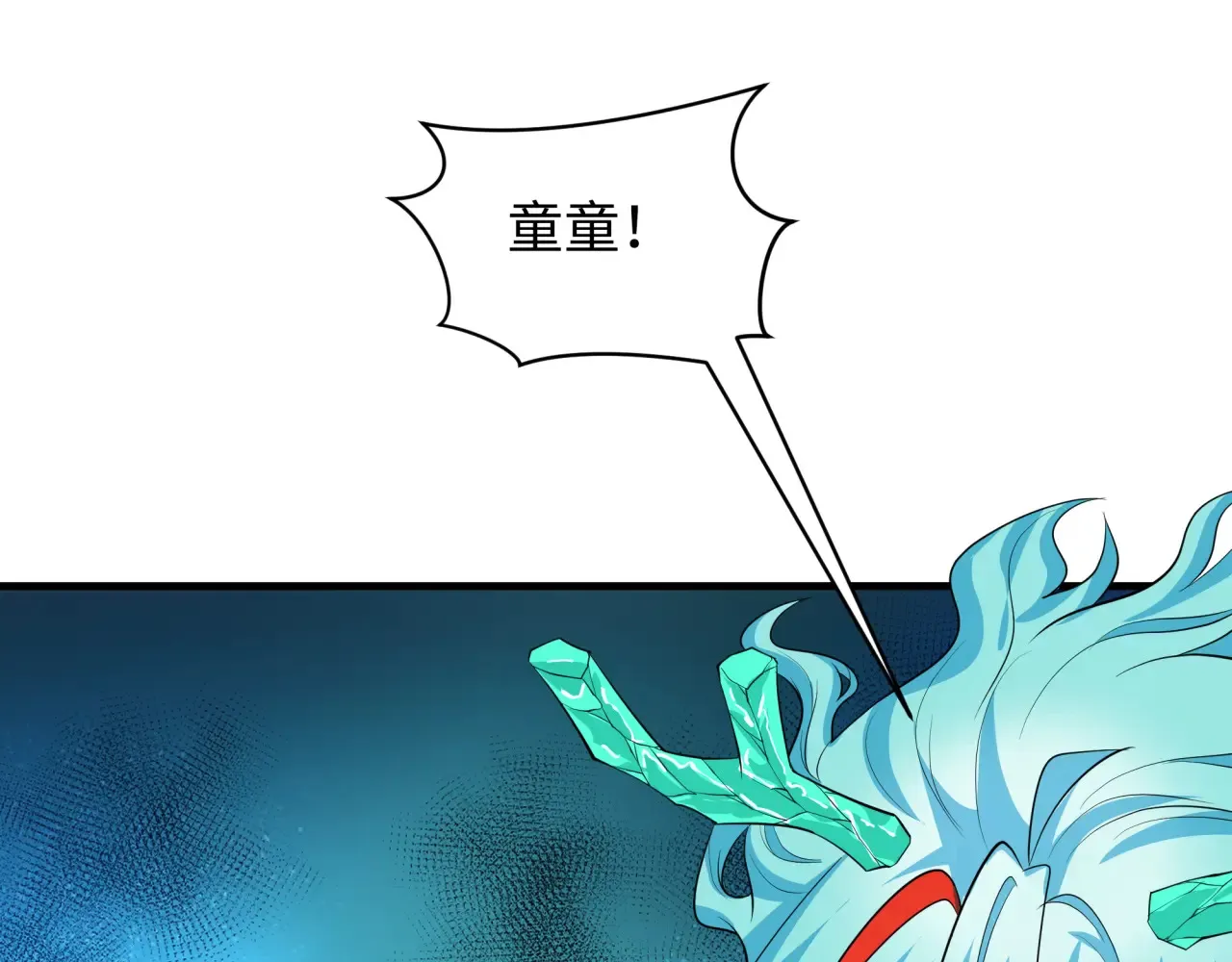 第388话 云梦篇-明月再现！154