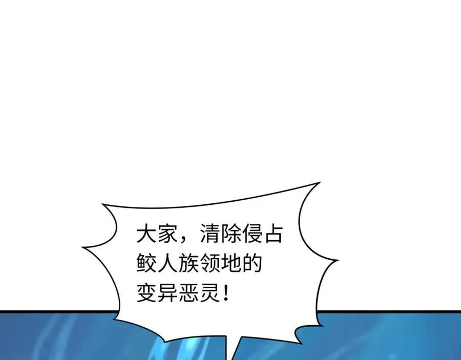 第392话 扶桑篇-蛇影初现！23