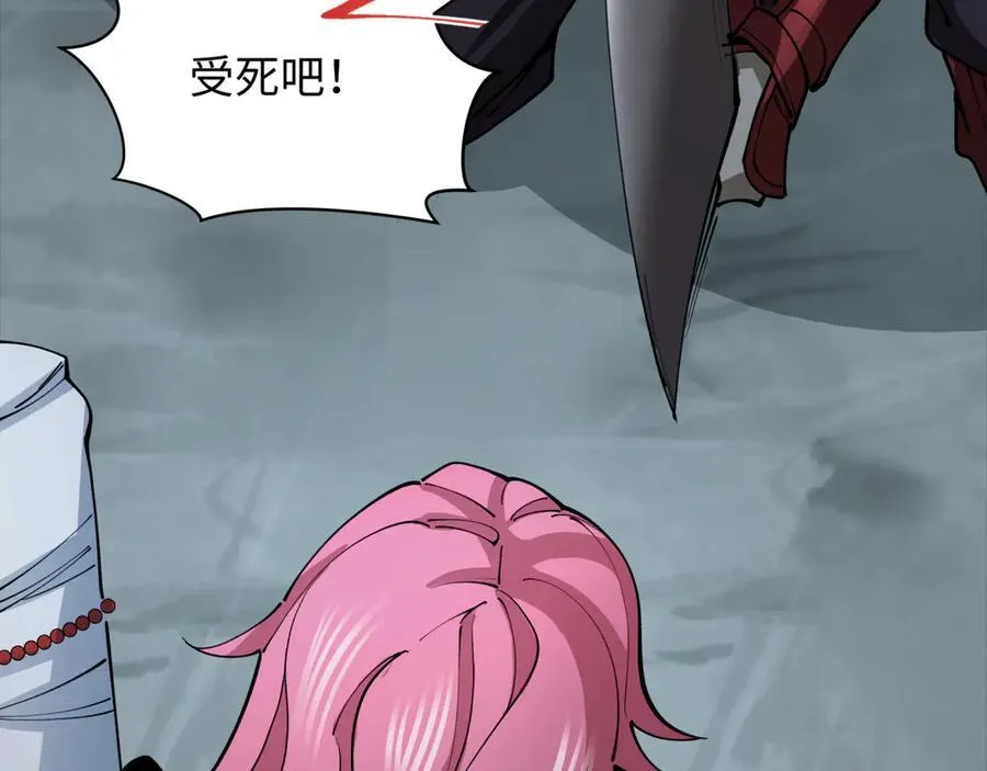 第395话 扶桑篇-巨大的黑船！121