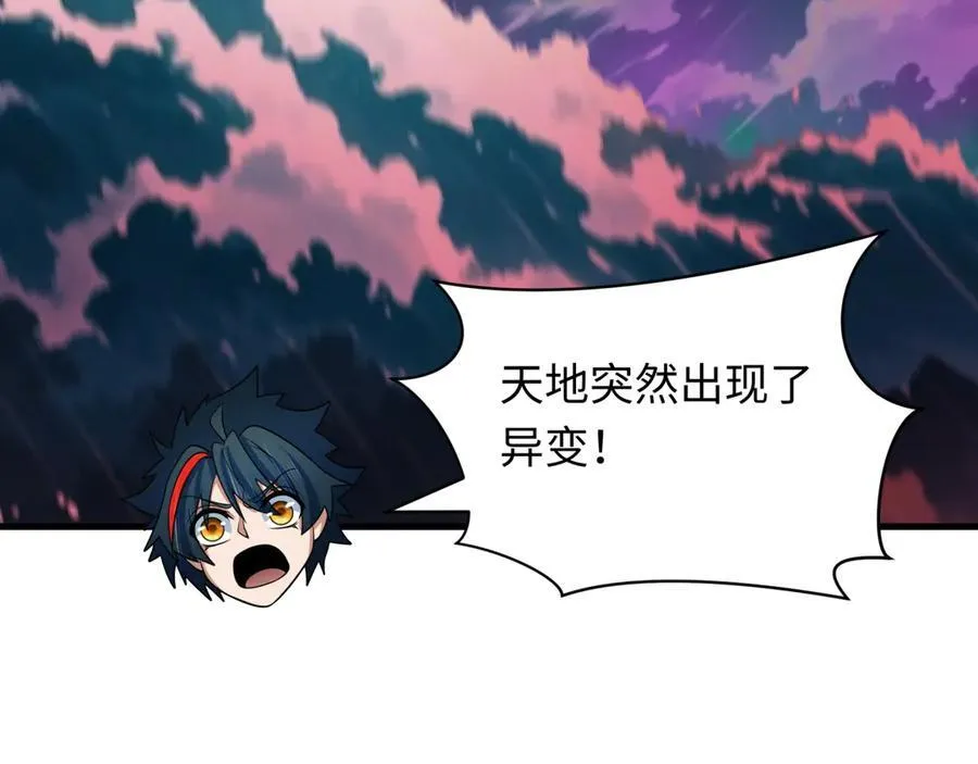 第392话 扶桑篇-蛇影初现！97