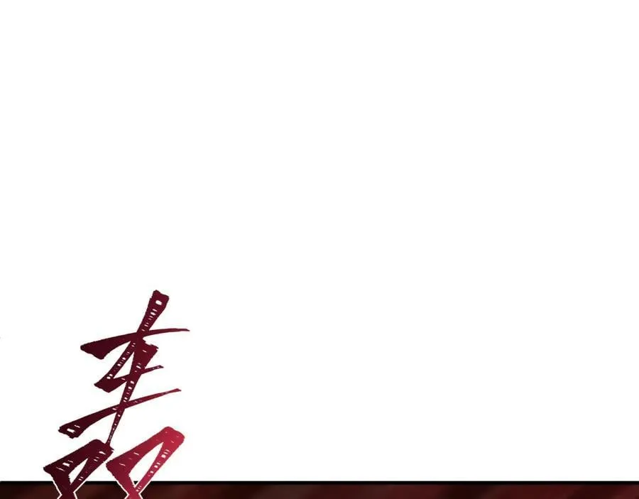 第395话 扶桑篇-巨大的黑船！175