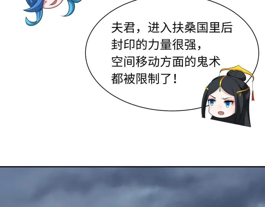 第395话 扶桑篇-巨大的黑船！151