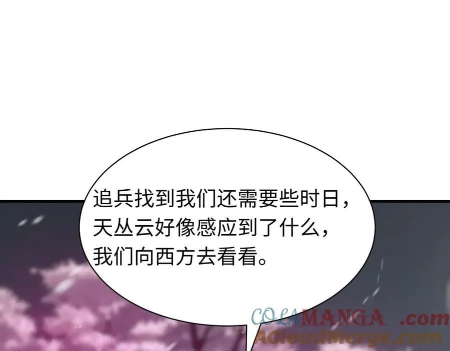 第393话 扶桑篇-巫女惊鸿！156