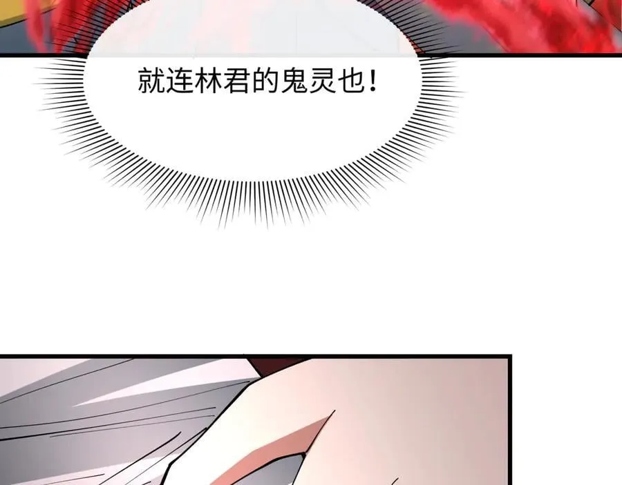 第402话 扶桑篇-扶桑攻略！70