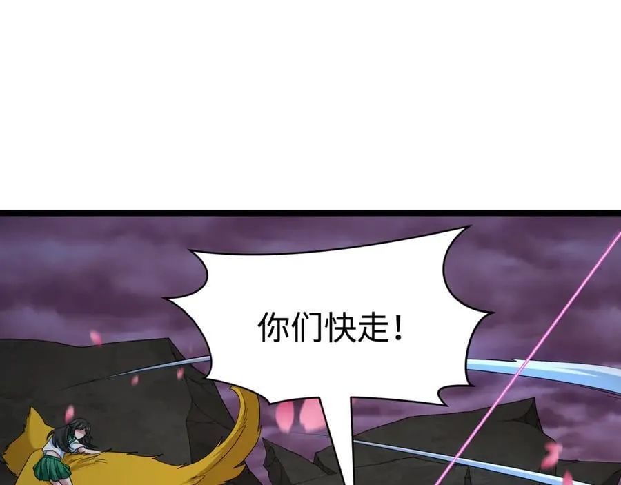第400话 扶桑篇-神樱之种！186