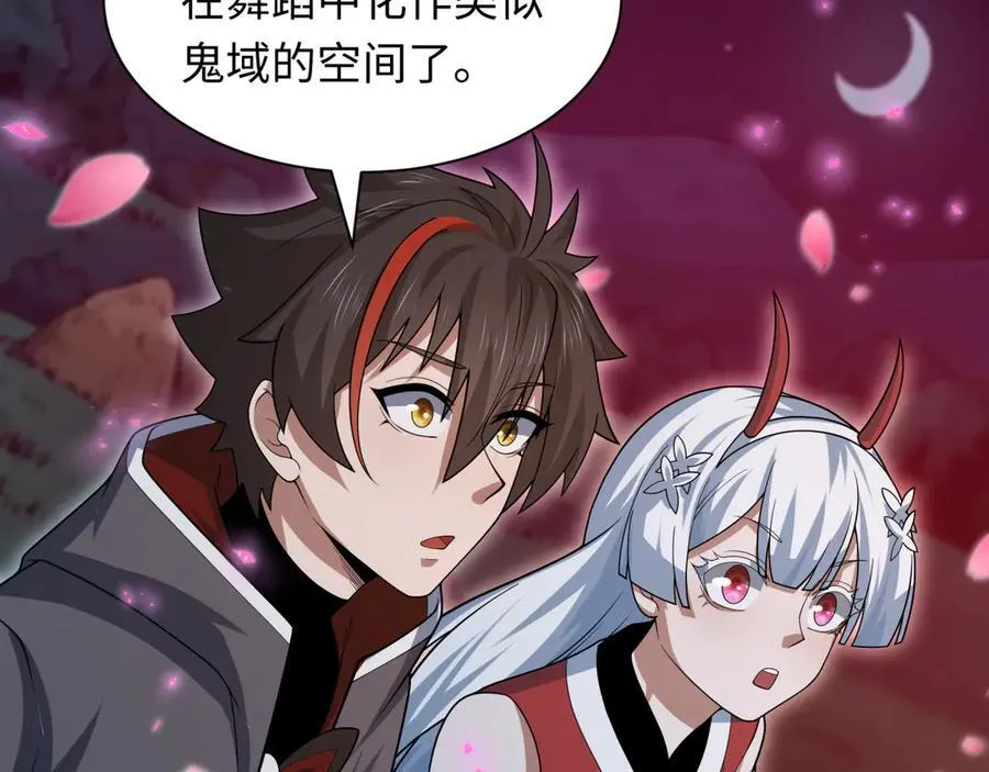 第402话 扶桑篇-扶桑攻略！153