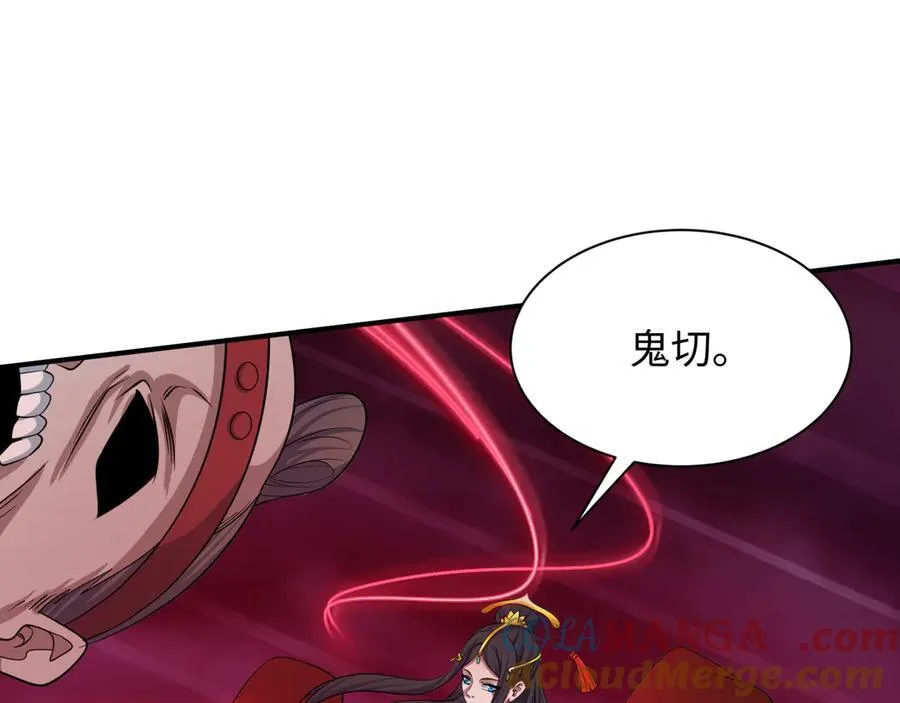 第396话 扶桑篇-登陆扶桑！80