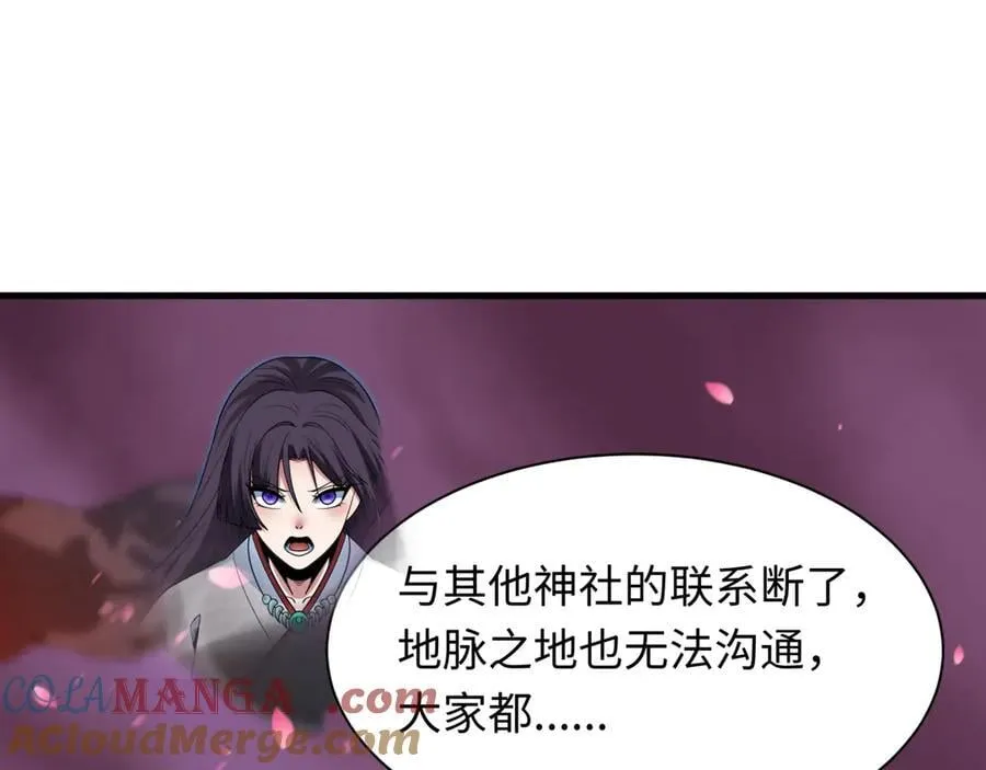第400话 扶桑篇-神樱之种！120