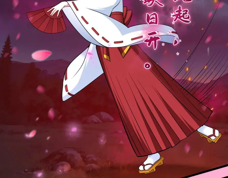 第402话 扶桑篇-扶桑攻略！158