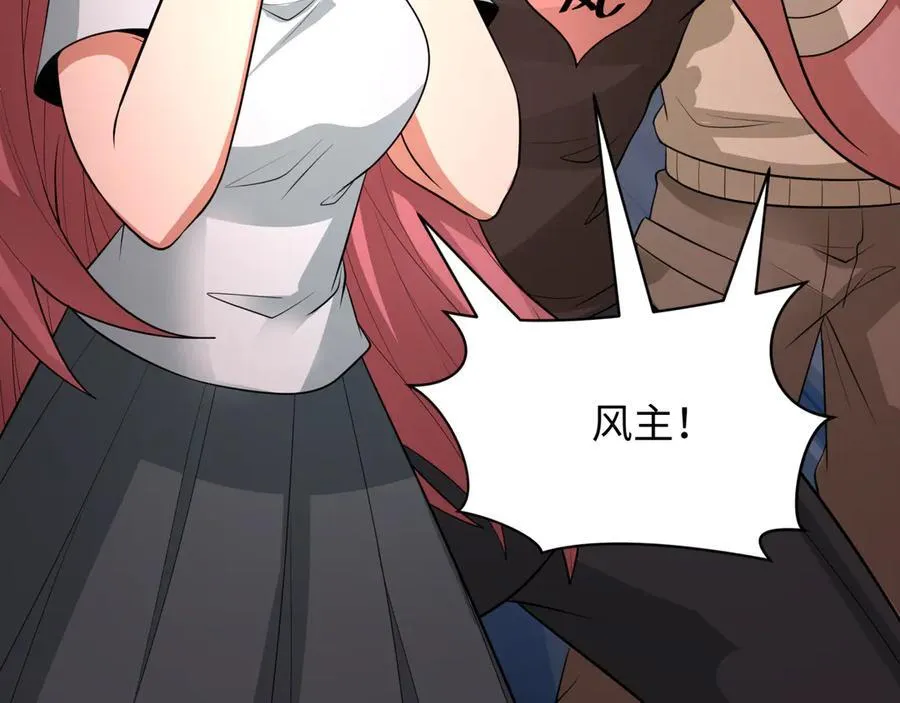 第392话 扶桑篇-蛇影初现！161