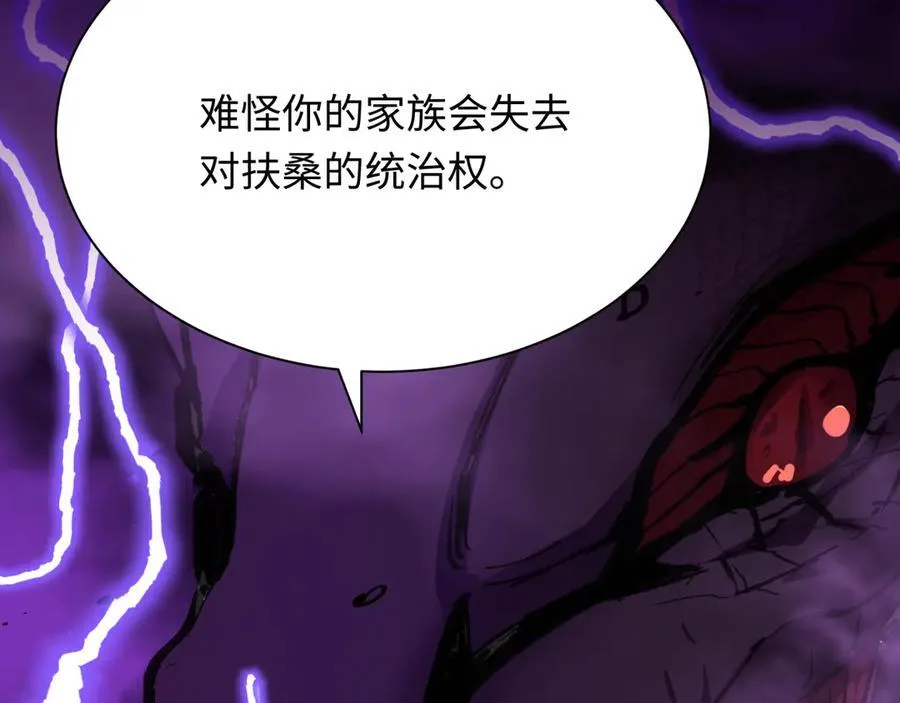 第401话 扶桑篇-扶桑沉没！81