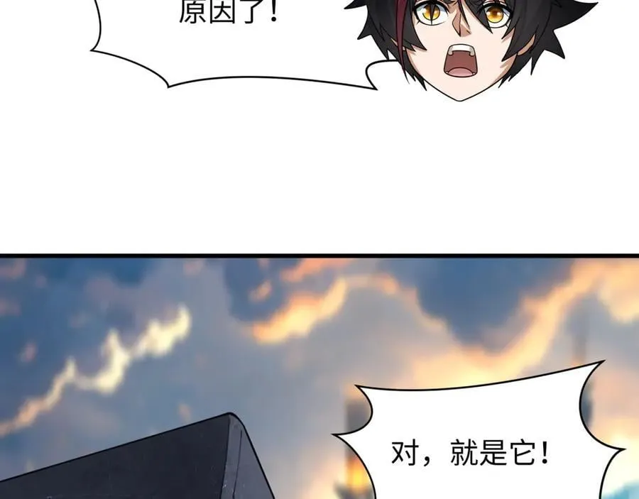 第400话 扶桑篇-神樱之种！90