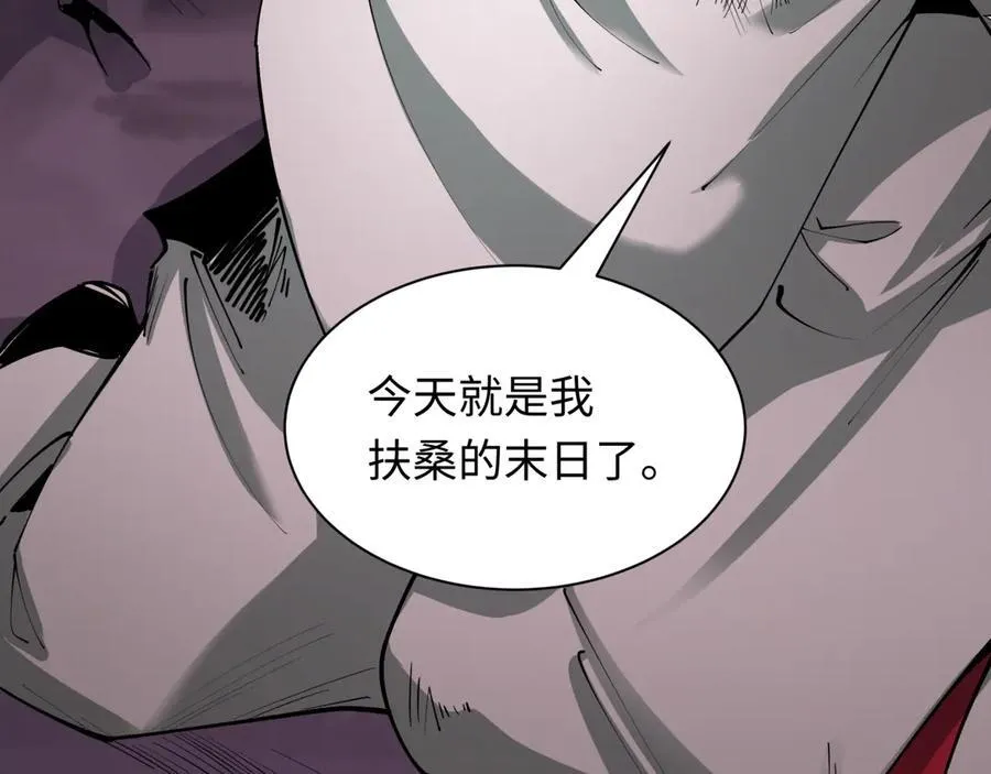 第398话 扶桑篇-扶桑众神灭！163