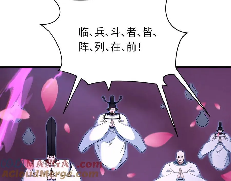 第400话 扶桑篇-神樱之种！56