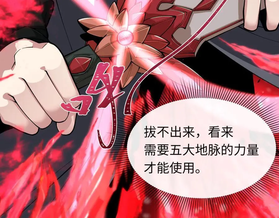 第402话 扶桑篇-扶桑攻略！59