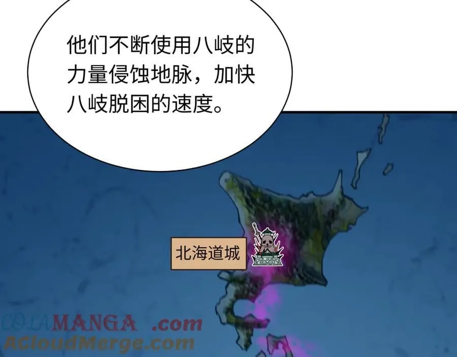 第401话 扶桑篇-扶桑沉没！136