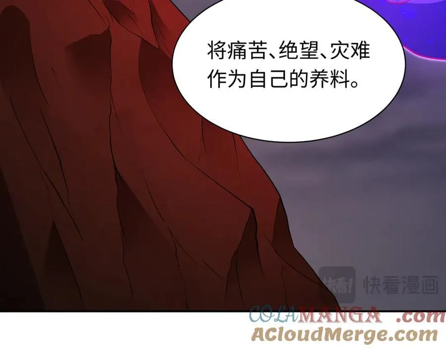 第398话 扶桑篇-扶桑众神灭！52