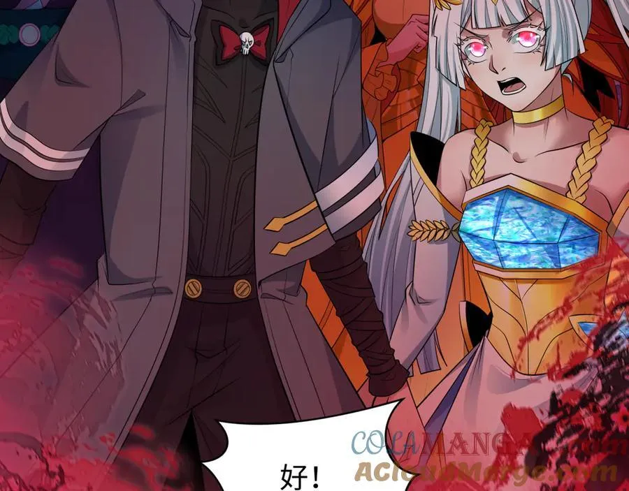 第392话 扶桑篇-蛇影初现！192