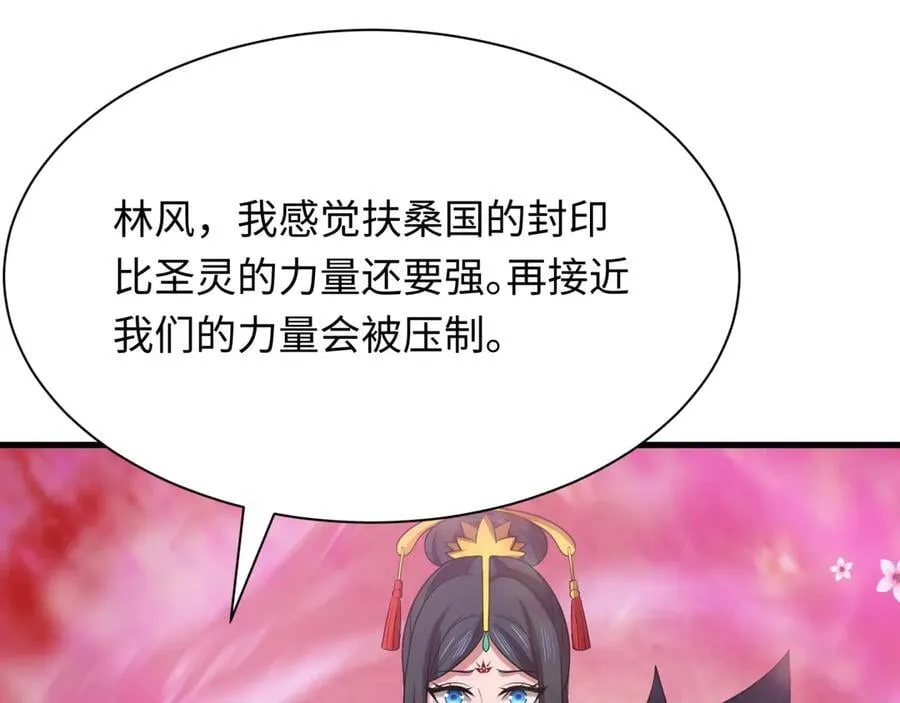 第392话 扶桑篇-蛇影初现！85