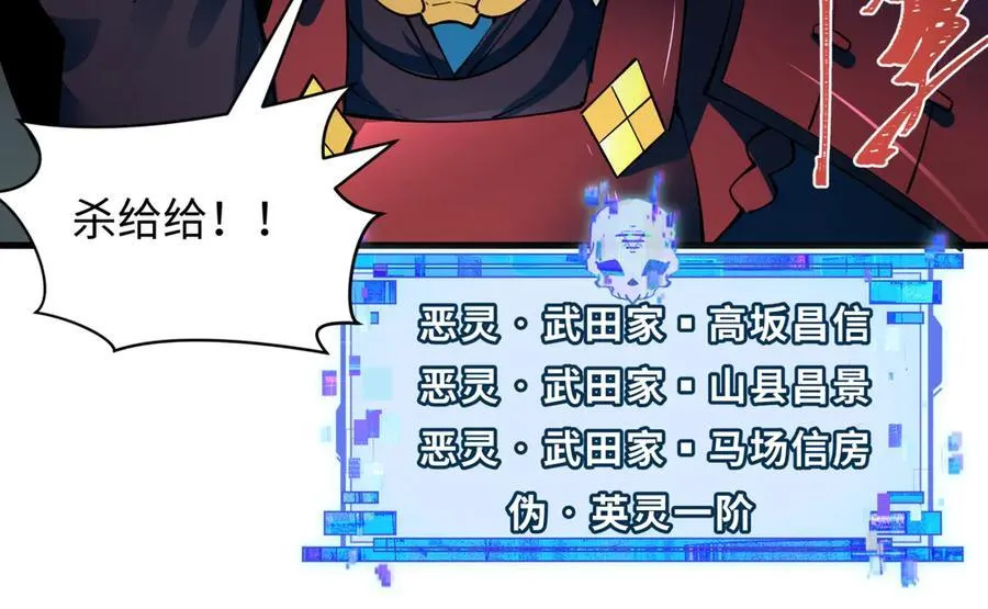第394话 扶桑篇-向着扶桑国前进！173