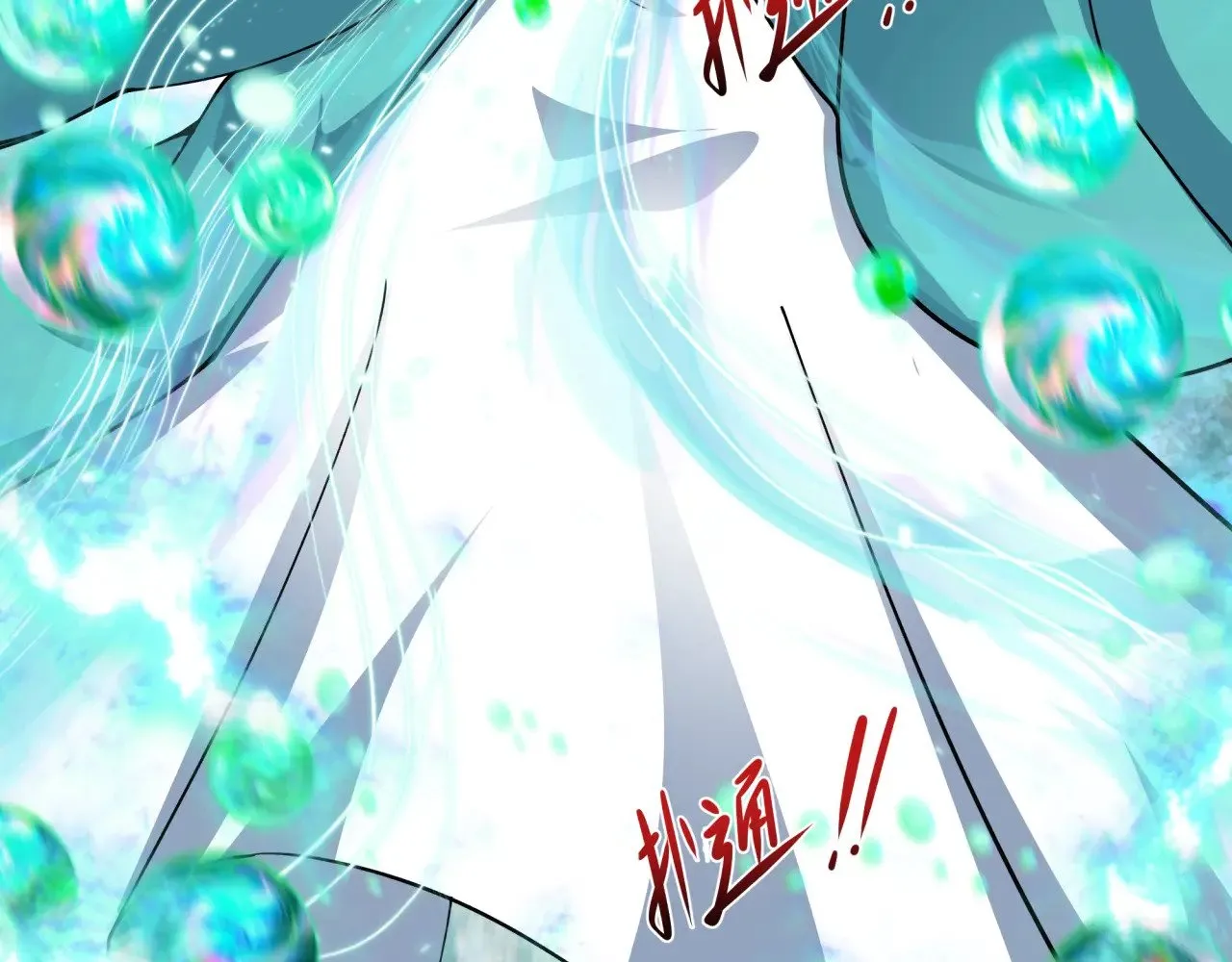 第388话 云梦篇-明月再现！164