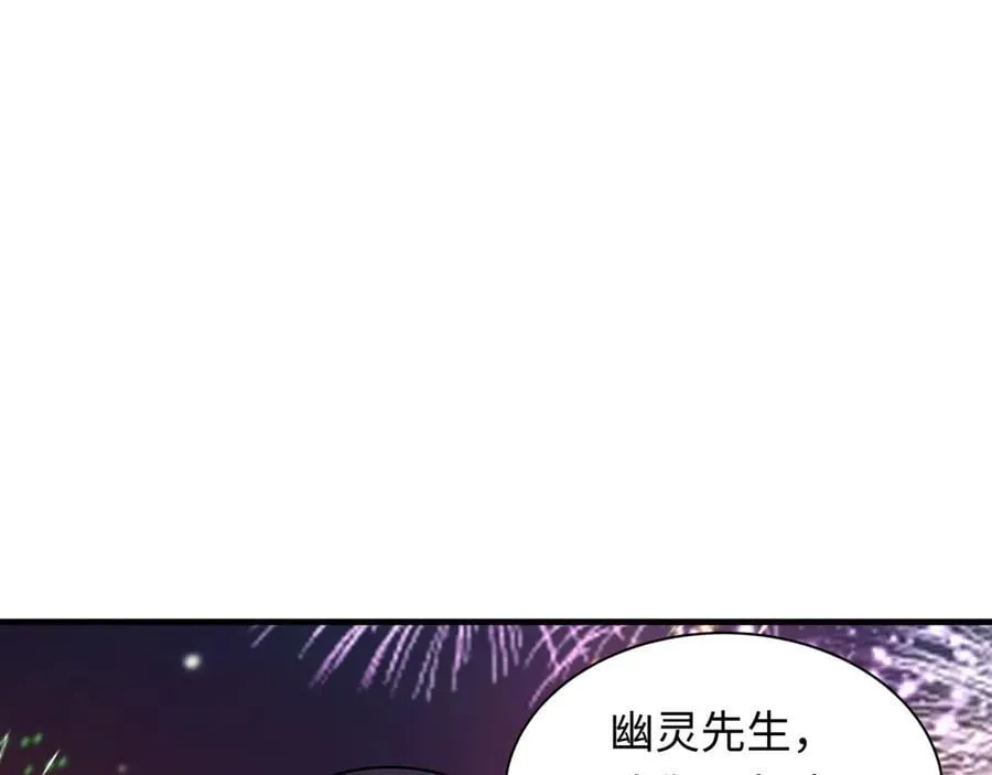 第402话 扶桑篇-扶桑攻略！122