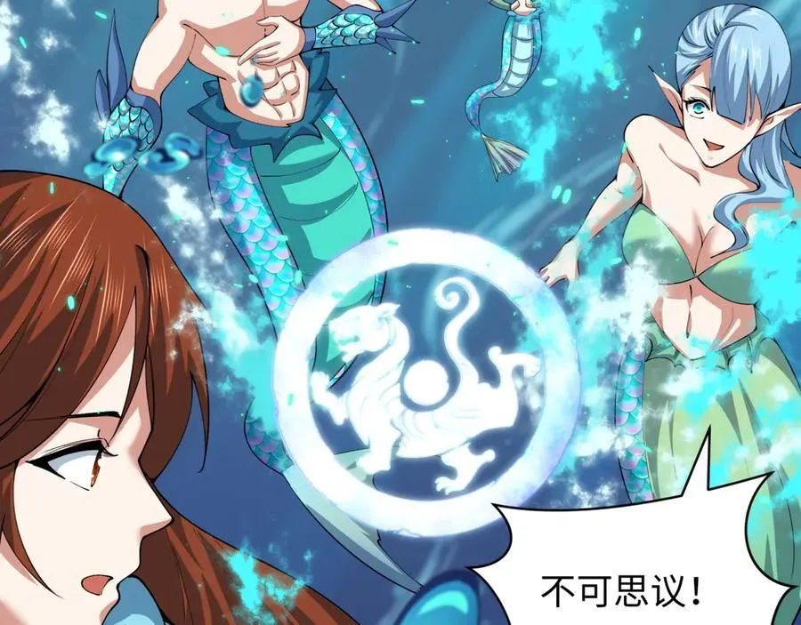 第391话 扶桑篇-海洋污染扩大！变异的海洋生物！181