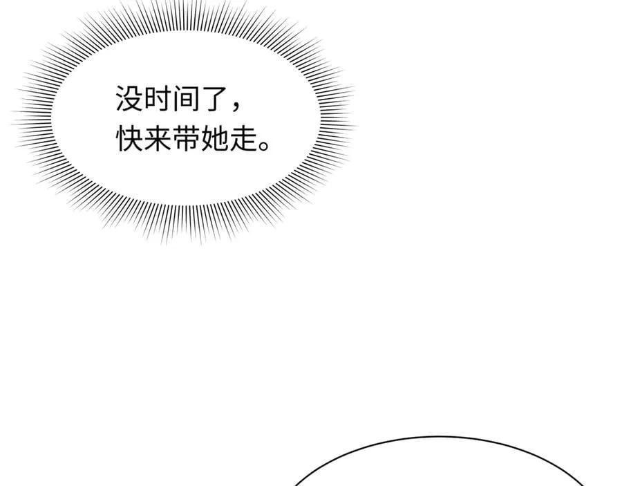 第400话 扶桑篇-神樱之种！155