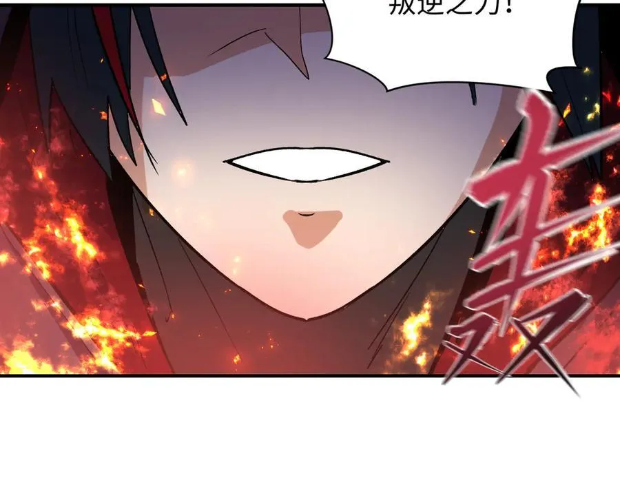 第392话 扶桑篇-蛇影初现！163