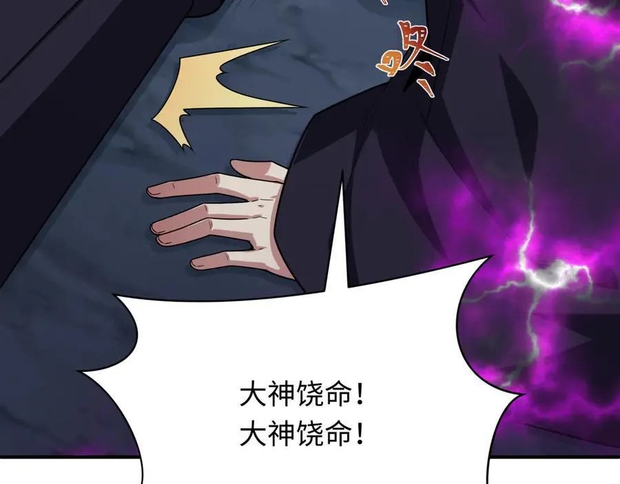 第401话 扶桑篇-扶桑沉没！78