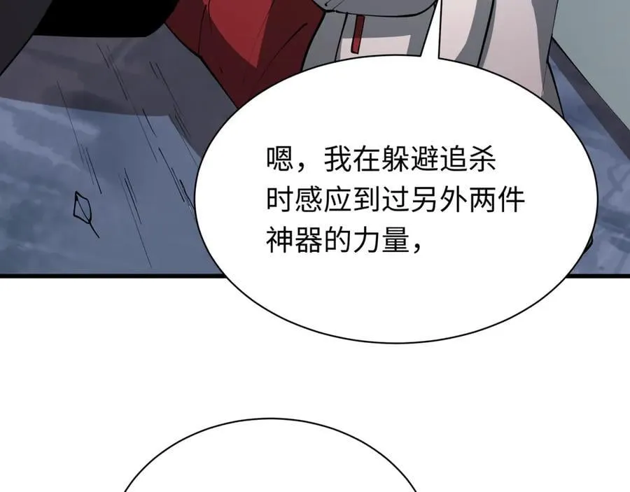 第402话 扶桑篇-扶桑攻略！75