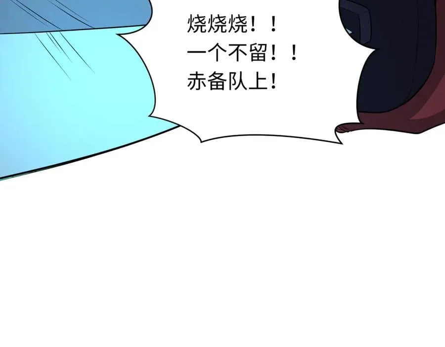 第395话 扶桑篇-巨大的黑船！41