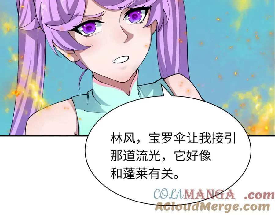 第393话 扶桑篇-巫女惊鸿！40