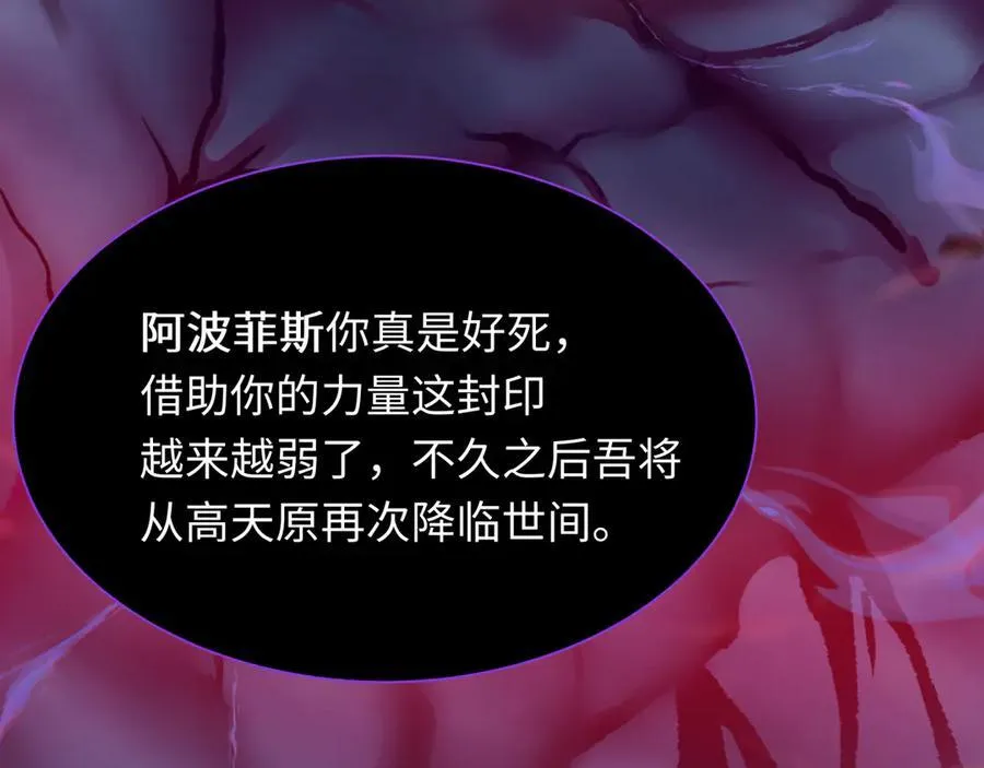 第392话 扶桑篇-蛇影初现！102