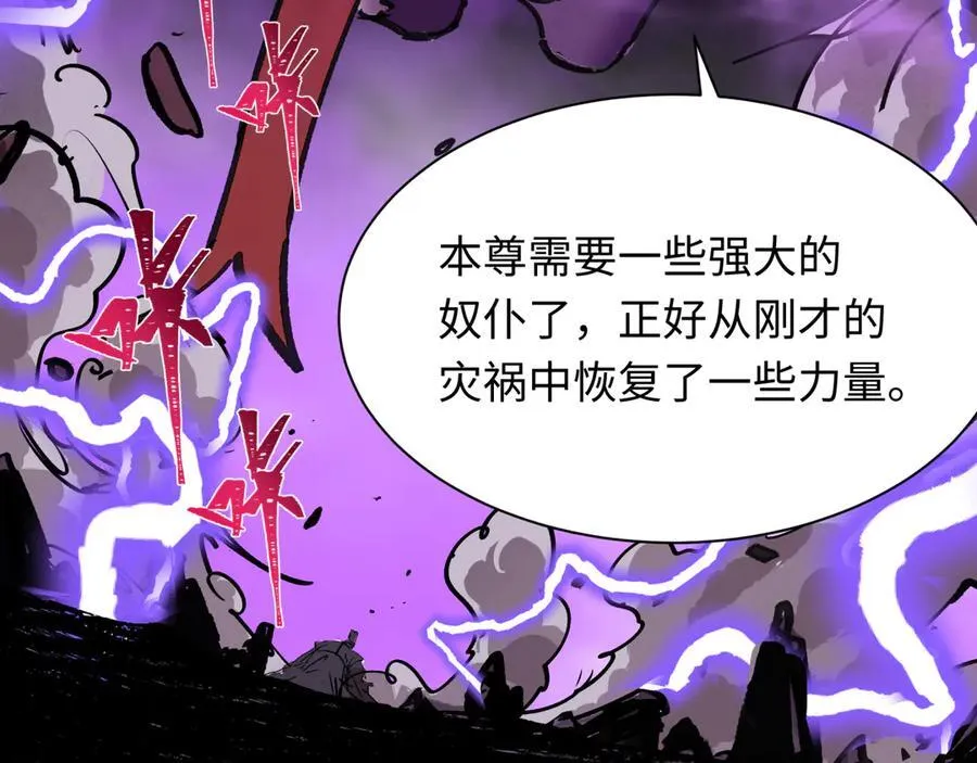 第401话 扶桑篇-扶桑沉没！83