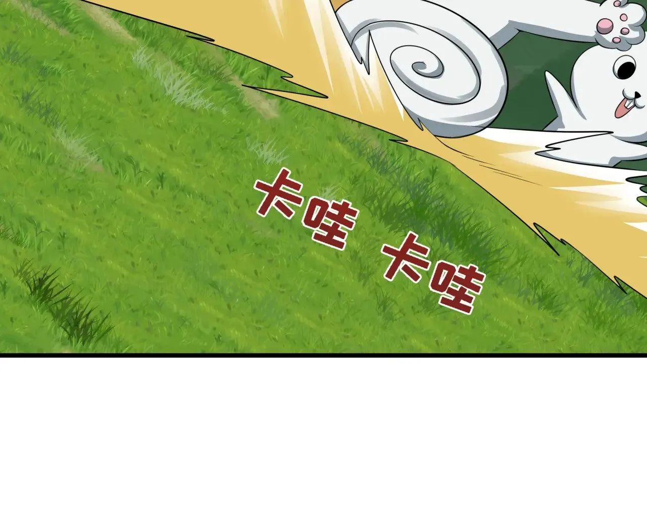 第390话 扶桑篇-梦魇战马！51