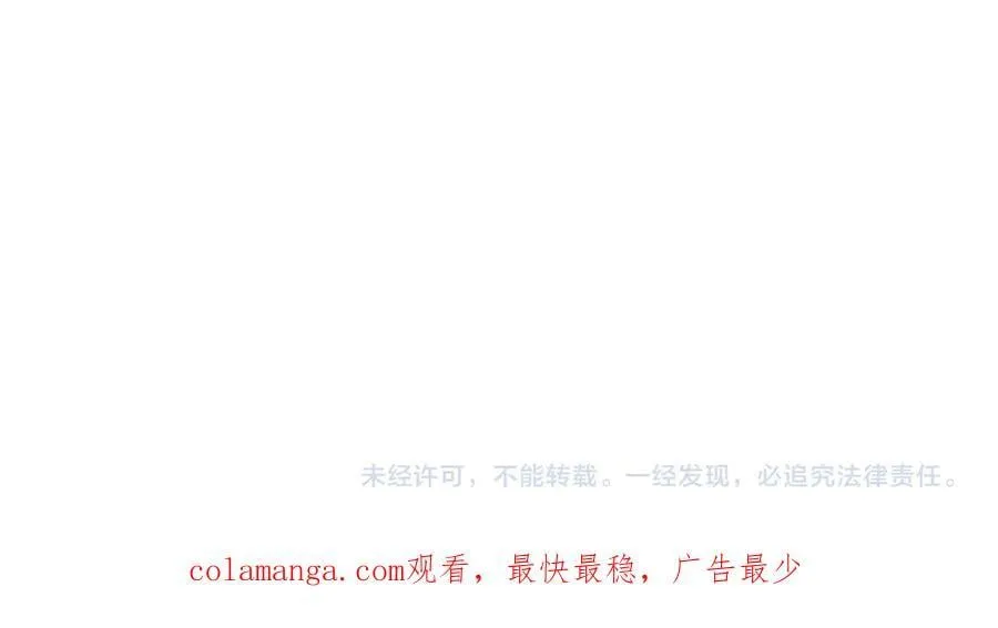 第398话 扶桑篇-扶桑众神灭！217