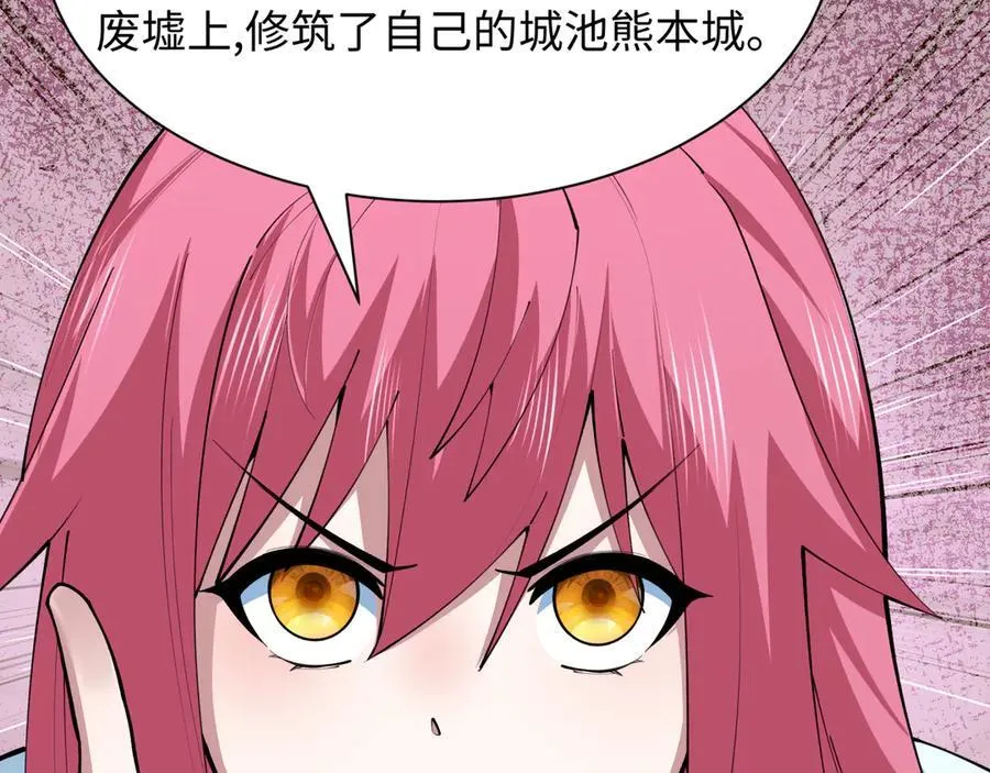 第402话 扶桑篇-扶桑攻略！41