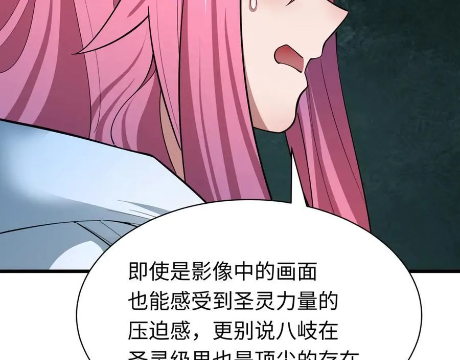 第398话 扶桑篇-扶桑众神灭！22