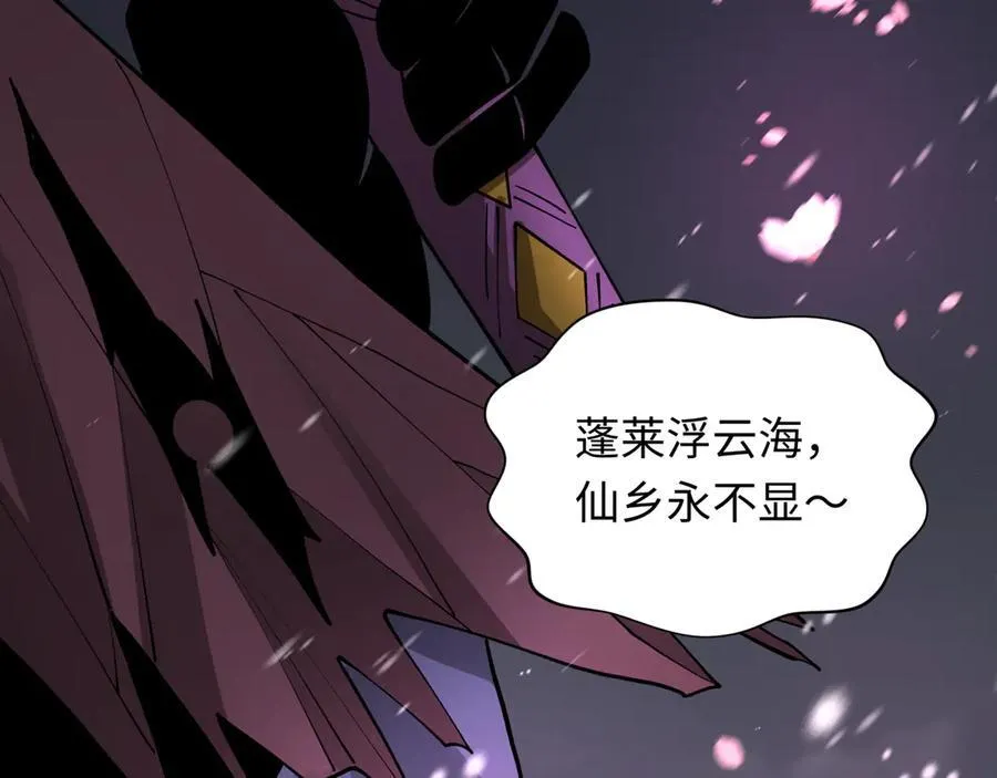 第393话 扶桑篇-巫女惊鸿！59