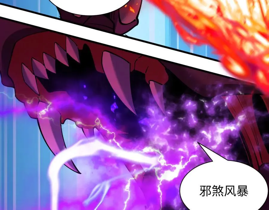 第398话 扶桑篇-扶桑众神灭！135