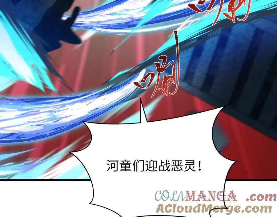 第394话 扶桑篇-向着扶桑国前进！180