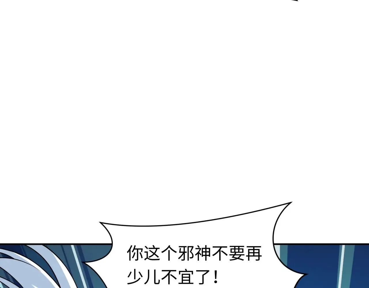 第389话 云梦篇-返回东方！97