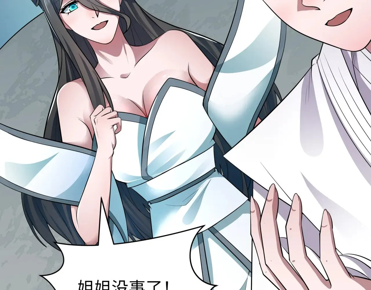 第389话 云梦篇-返回东方！54