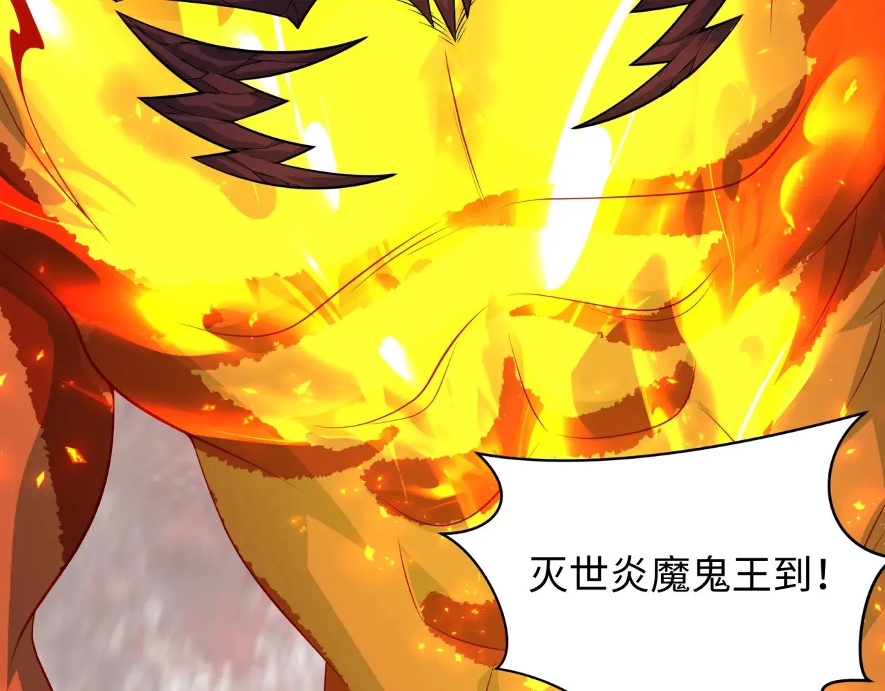 第390话 扶桑篇-梦魇战马！161