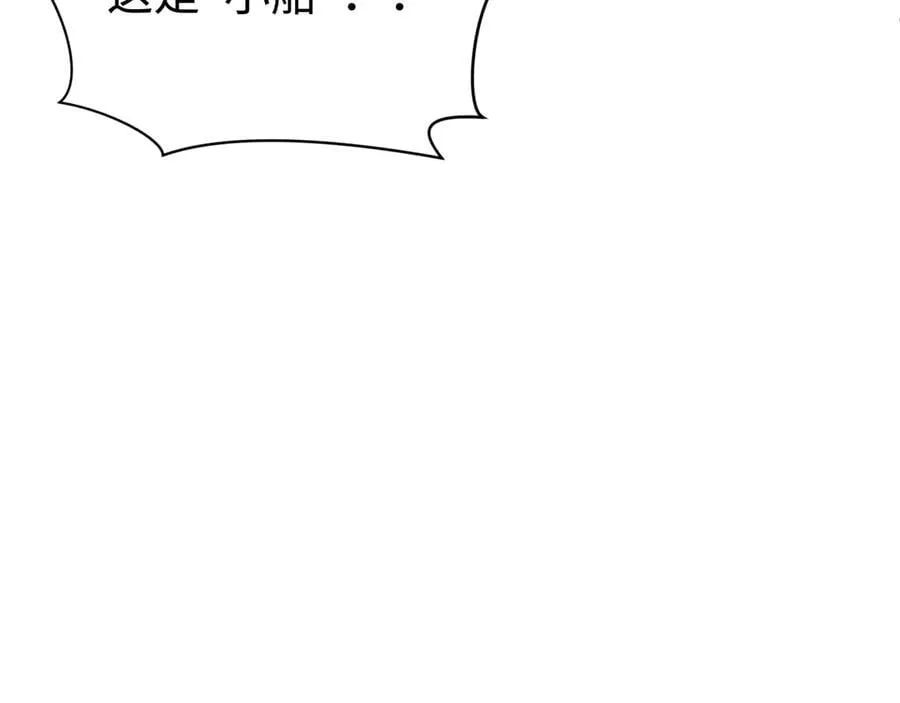 第394话 扶桑篇-向着扶桑国前进！39