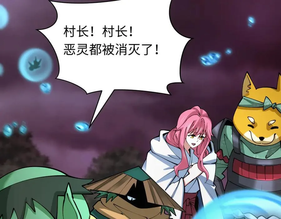 第396话 扶桑篇-登陆扶桑！137
