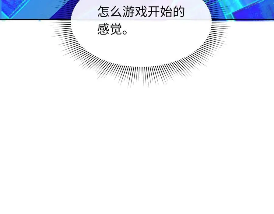 第397话 扶桑篇-扶桑往事！邪尊降临！125