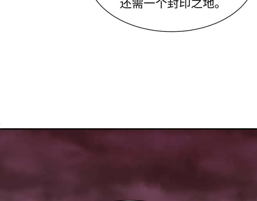 第399话 扶桑篇-扶桑封魔！67