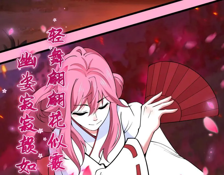 第402话 扶桑篇-扶桑攻略！159